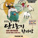 금나한우(오리)한마당 | [경기도/축제]2026년 6월 광명 단오축제 추천, 오리서원 단오놀이 한마당 사전예약·주차·맛집 정보