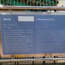 거북산당 이미지