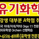 서울대학교 대학원 이미지