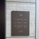 파라스파라 서울이 자랑하는 북한산 뷰 그리고 부대시설 둘러보기 - 사우나 및 파라스파라 델리 이용 후기