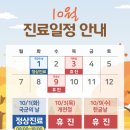 구로삼성정형외과의원 이미지