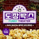 용인대TOP태권도장 이미지
