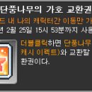 황금마차 - 수성구 동대구로 95 | 황금마차