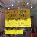 러브인더부산 남포당 이미지