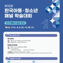 아동 C & S 이미지