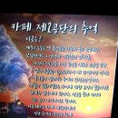 [경기도 파주] 프로방스 근처 박물관인 듯한 레트로 카페 &#34;레트로제2공단&#34;