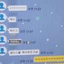 (주)대신에이스 이미지