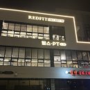 레드핏휘트니스 | [선유도역 헬스장] 레드핏휘트니스 프리미엄 후기