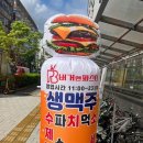 버거앤파스타 이미지