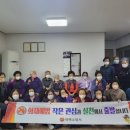 한마음경로당 이미지