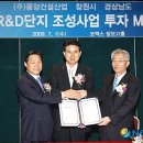 산업단지로R 이미지