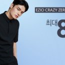 이지오옴므