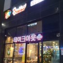 신동-52 이미지