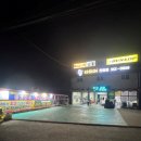 진영타이어 이미지