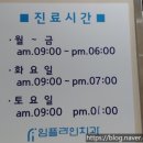 포도알약국 이미지