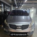 스포티지 중고차 수출로 시세 높은 이유