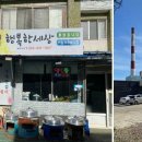 사방마을회관 이미지