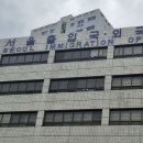 모다행정사사무소 이미지