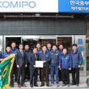 한국중부발전(주)제주발전본부 이미지
