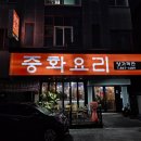 양가객잔