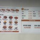 제주황금장어 이미지