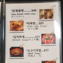 아이디레스토랑 네이버블로그