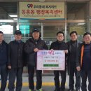 동홍11통 이미지