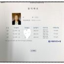 깨비나라어린이집+별나라어린이집+시립어린이집 | 회계1도 모르던 40대 아줌마의 전산세무1급 합격후기