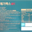 월드바이오팜 이미지