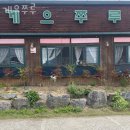 게으쭈루 | 이충동맛집 게으쭈루 위치영업시간정보