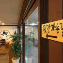 홍길동노래연습장 이미지