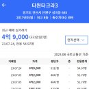 케이엠케이