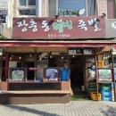 웰빙주유소 이미지