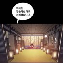 판관오리 이미지