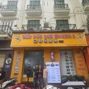 삼성이발관