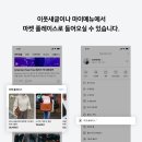 마켓플레이스 이미지