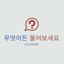 동부법무사사무소 이미지
