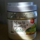구뜨밀