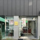 최선의한과 쇼룸