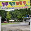 낭성초 갈산분교 네이버블로그