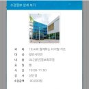 디지털 문해교육-오전 이미지