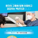 고려치과병원 이미지
