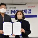 비티엔투어 이미지