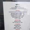 봉이동동침산점