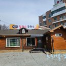 양평칼국수콩국수청주 이미지