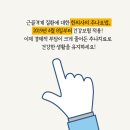 이웃집한의원 대구수성점 이미지