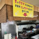 즐거운시간 | 포천 한식 맛집 추천! 즐거운식사시간 점심 내돈내산 솔직 후기