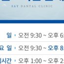 인천모아치과의원 이미지