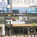 오투헤어샵 네이버블로그