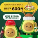 세븐일레븐 세종명학SK점 | 서브웨이 카도키링 600원 이벤트 | 산타 루돌프 캡 랜덤 증정 구매 후기 총정리